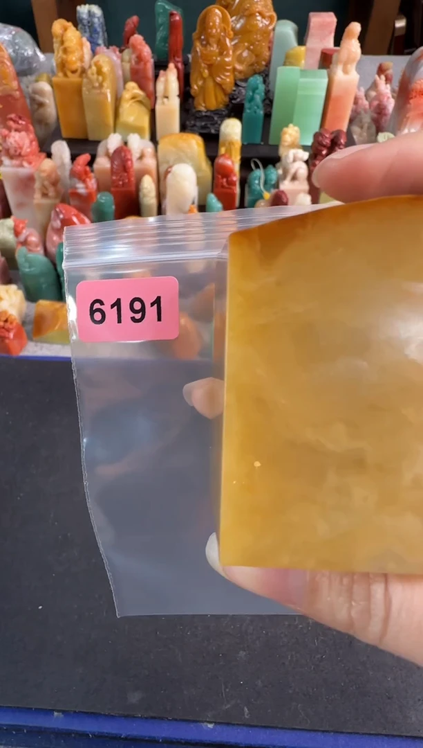 【闪购商品】昌化石印石6191编号编号