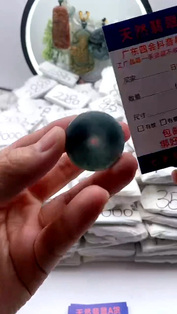 【闪购商品】翡翠颈饰未镶嵌扣子【品质一般能接受再拍】