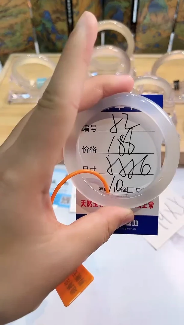 玛瑙/玉髓手镯未镶嵌52-LLL马黑1-55+