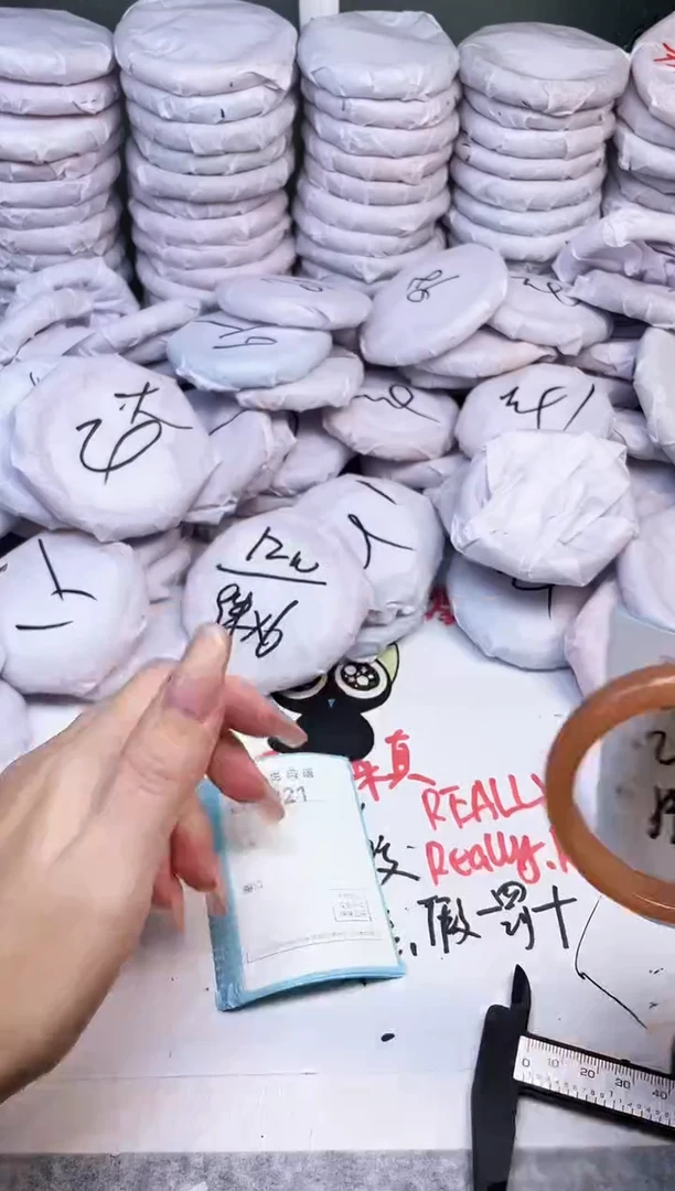 手镯玛瑙/玉髓未镶嵌3820