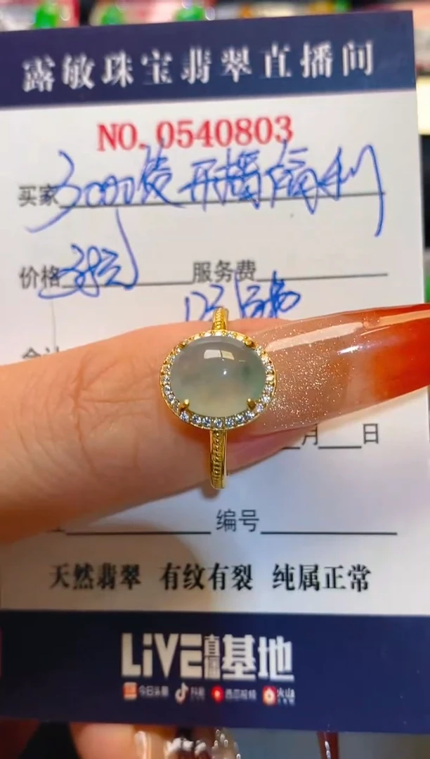 翡翠银S925镶嵌耳饰天然