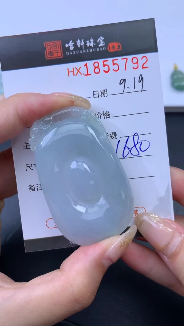 未镶嵌挂件翡翠哈轩 挂件1