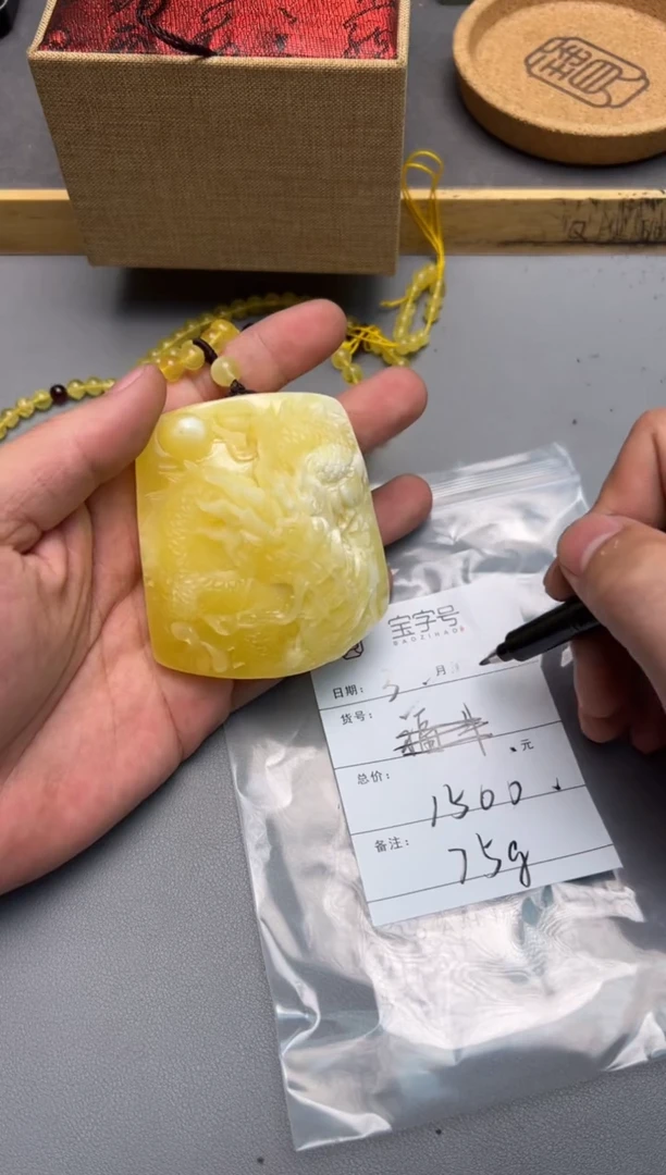 【闪购商品】琥珀珠宝奇石未镶嵌790579057905