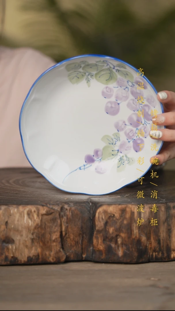 瓷片景德镇高温釉下彩可微波烤箱洗碗机