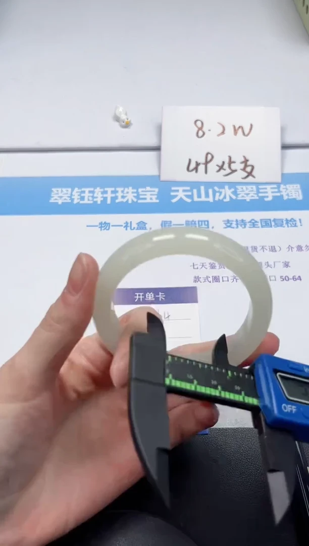 【闪购商品】石英质玉手镯未镶嵌V164-56.2