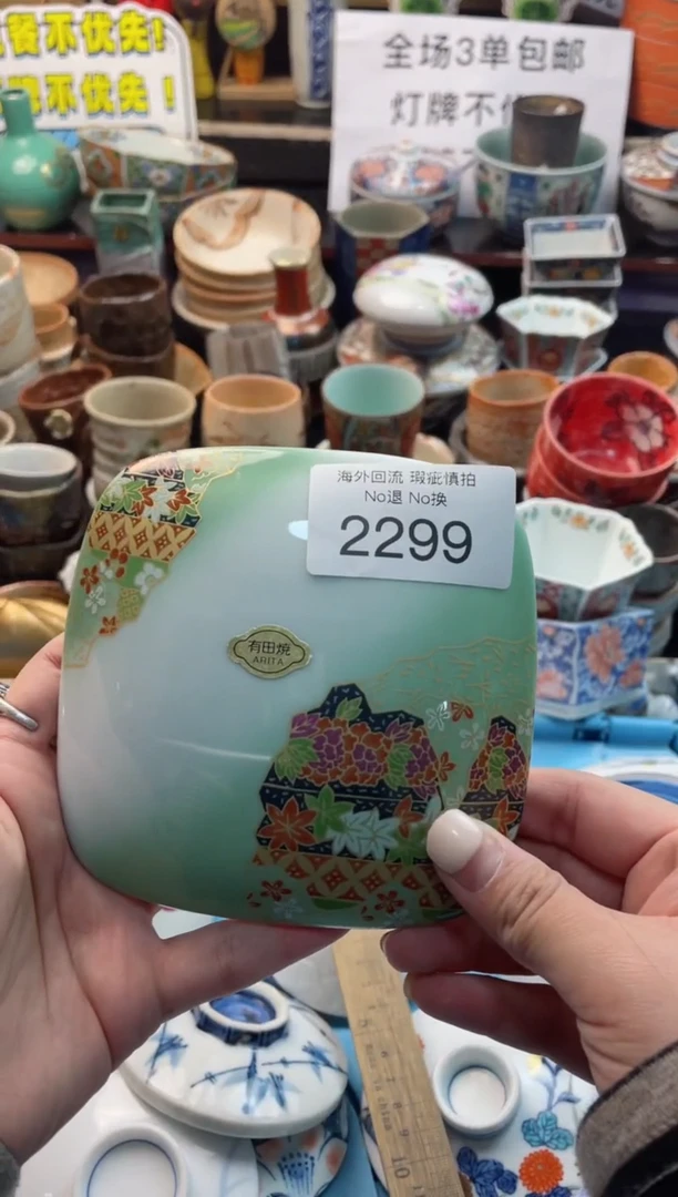 【闪购商品】摆件2299精美创意日式臻品