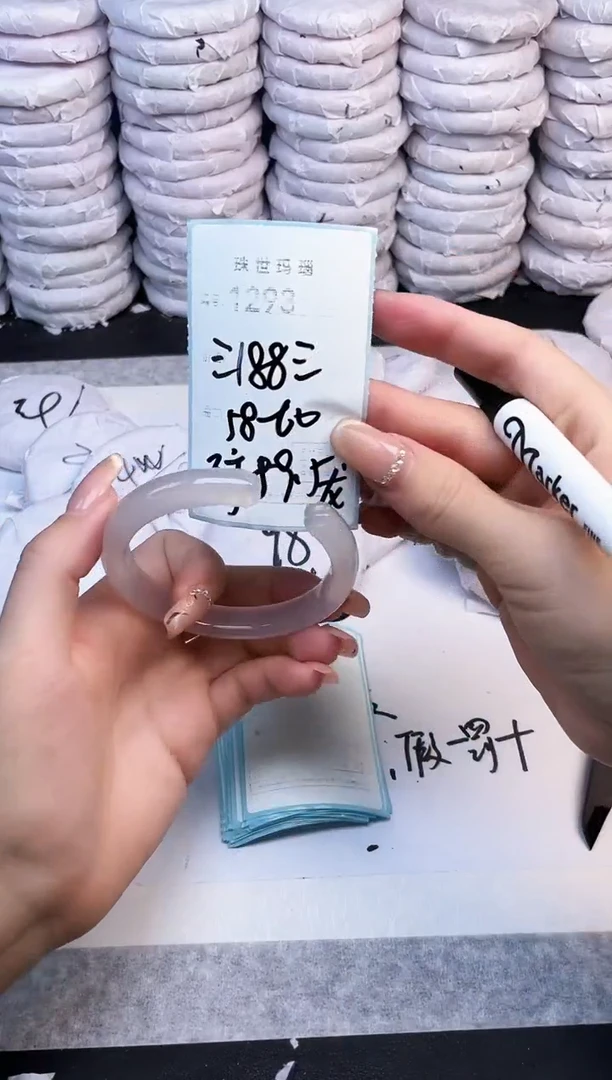 手镯玛瑙/玉髓未镶嵌1293