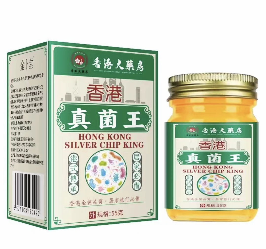 真菌王止痒抑菌脚臭干裂脱皮草本萃取手足部位温和外用