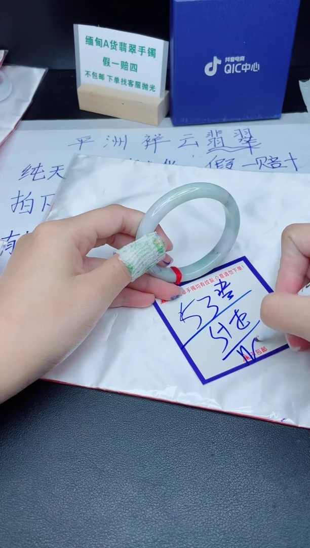 定制翡翠未镶嵌我