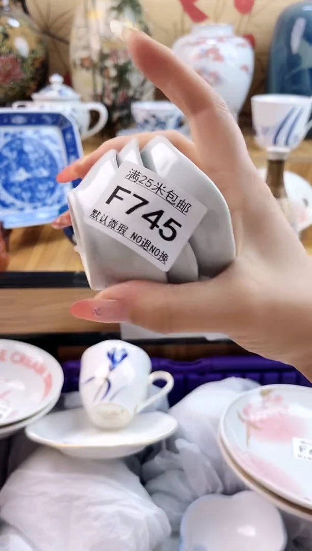 5*7==============f745
