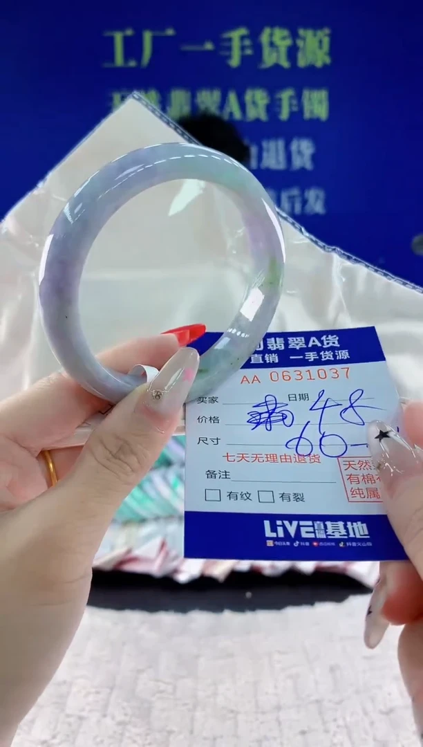 翡翠手镯未镶嵌37天然翡翠A货