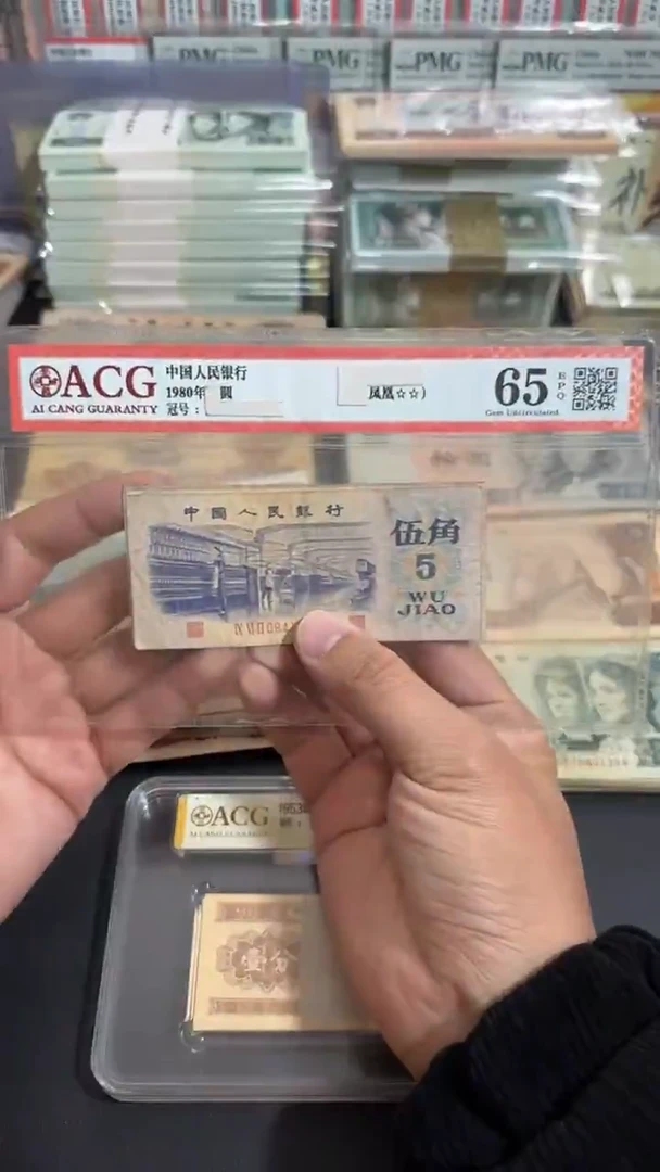 退市 原票八图链接 5张