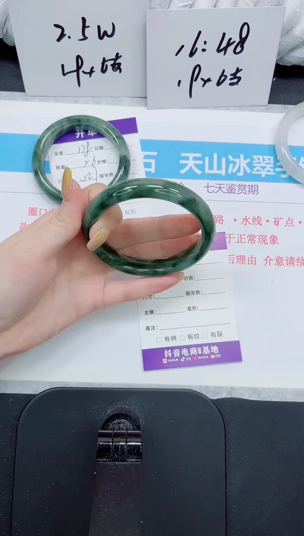 石英质玉手镯未镶嵌179