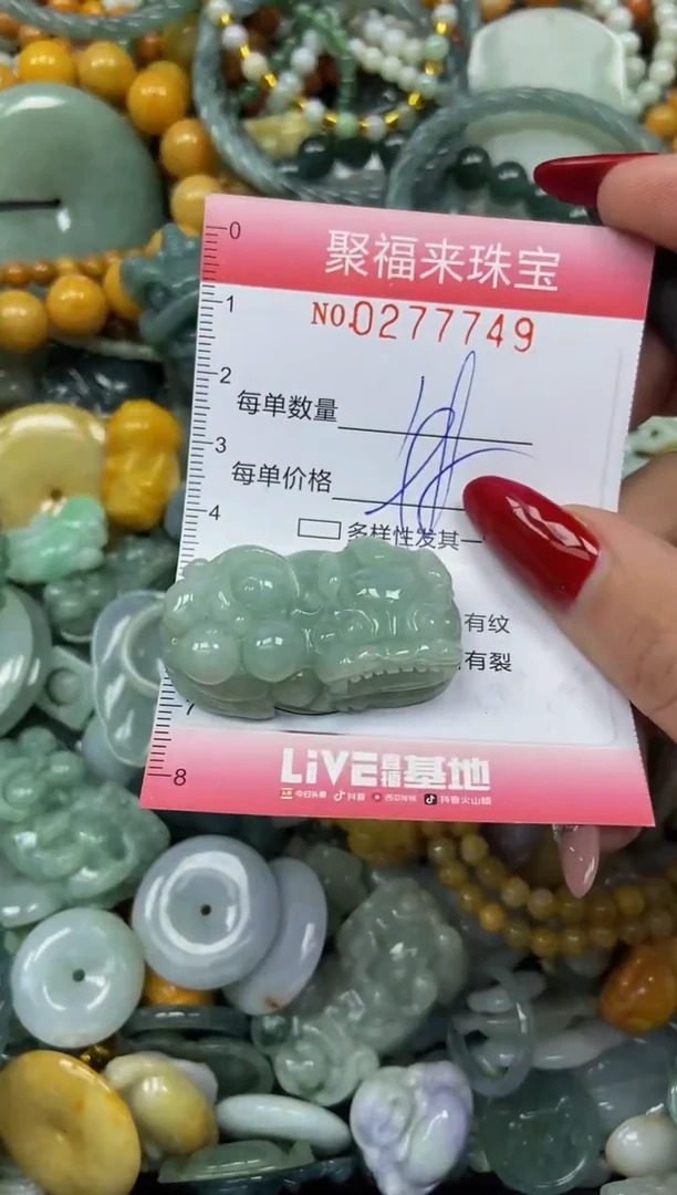 颈饰未镶嵌翡翠闪购0277749