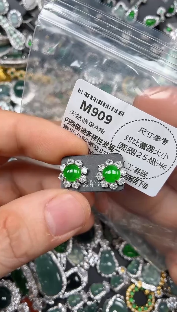 颈饰未镶嵌翡翠M909耳钉