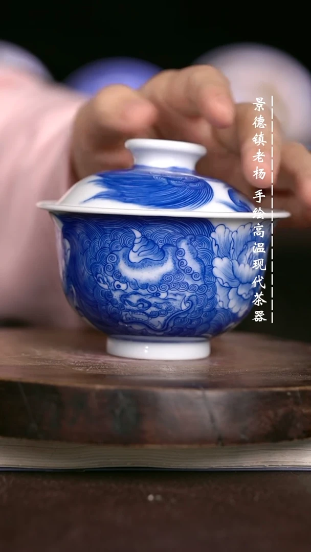 微瑕福利  现代瓷柴