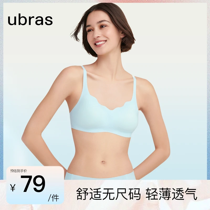 ubras灵动舒适浪花领内衣无尺码裸感舒适文胸细肩带女士小胸K
