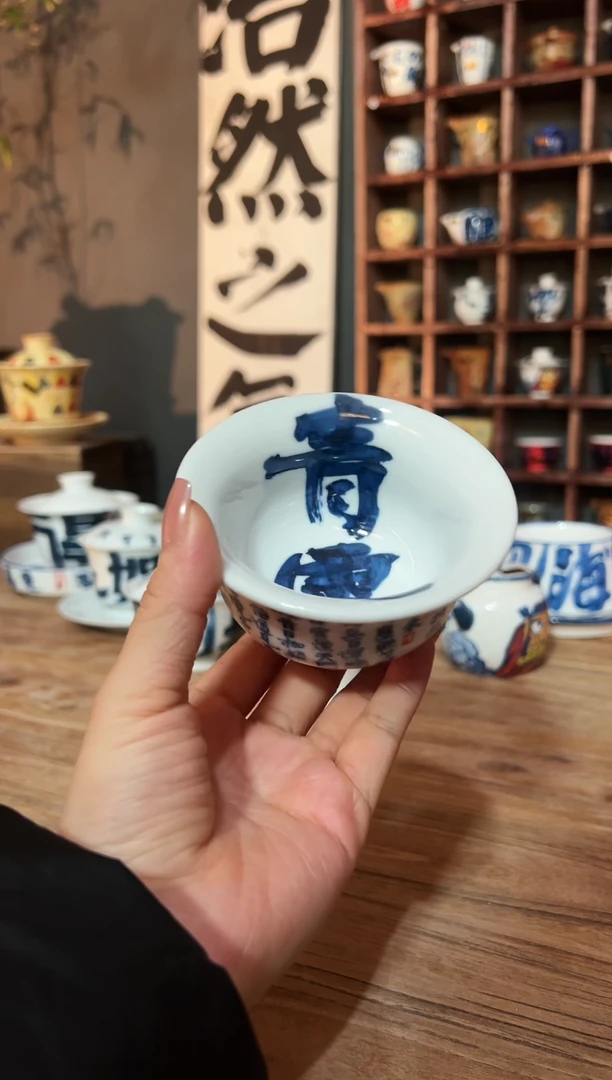 【闪购商品】观云听雨原创手绘茶具