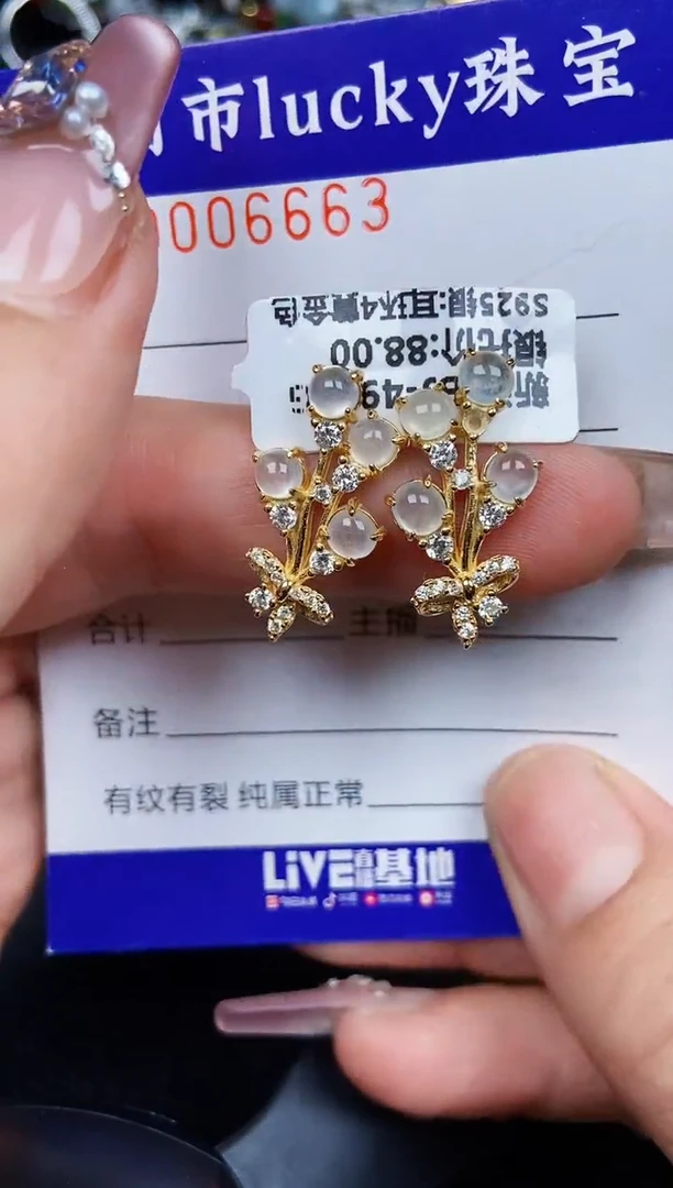 翡翠银S925镶嵌颈饰6663