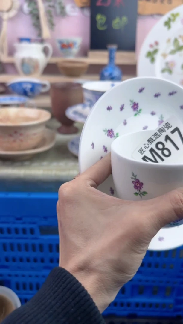 瓷片丧*彪       M817