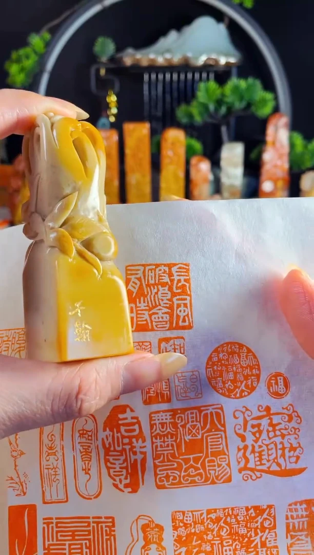 老挝石印石手工篆刻《长风破浪会有时》