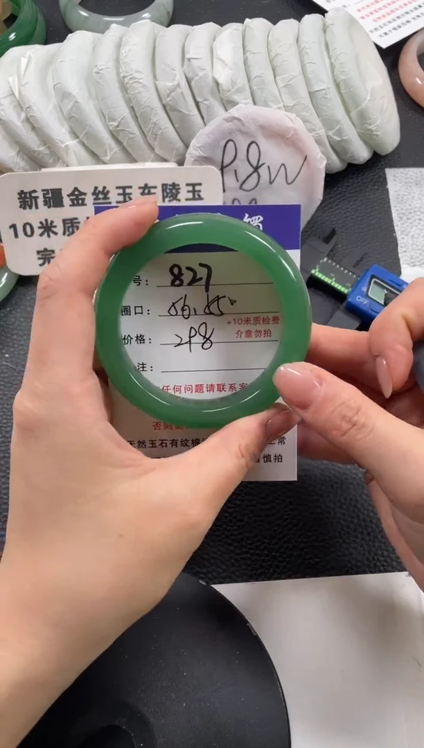 【闪购商品】石英质玉手镯未镶嵌56