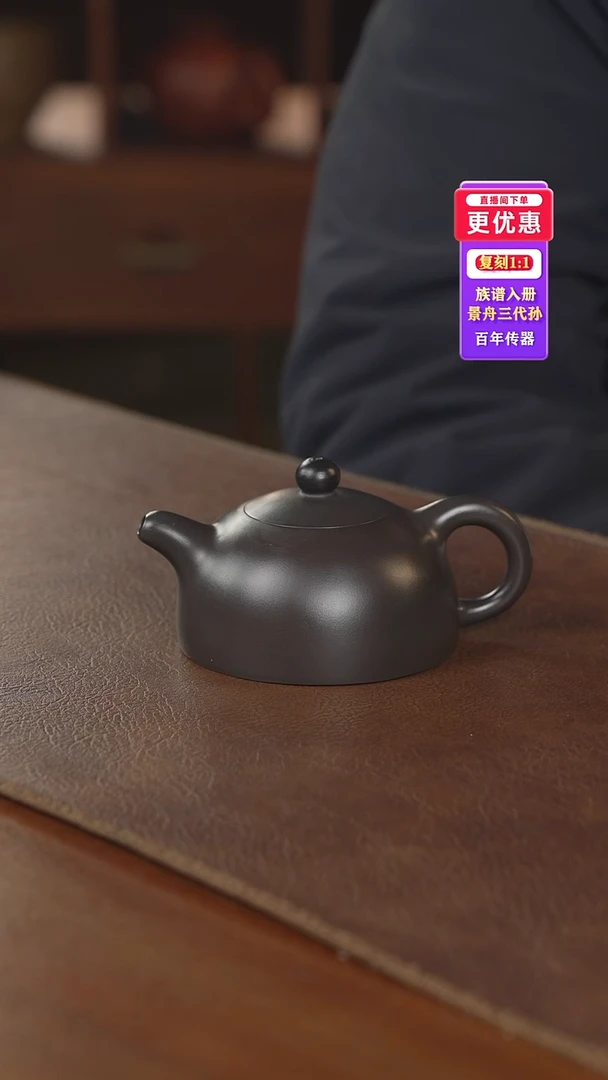 茶壶紫砂紫砂壶紫砂壶