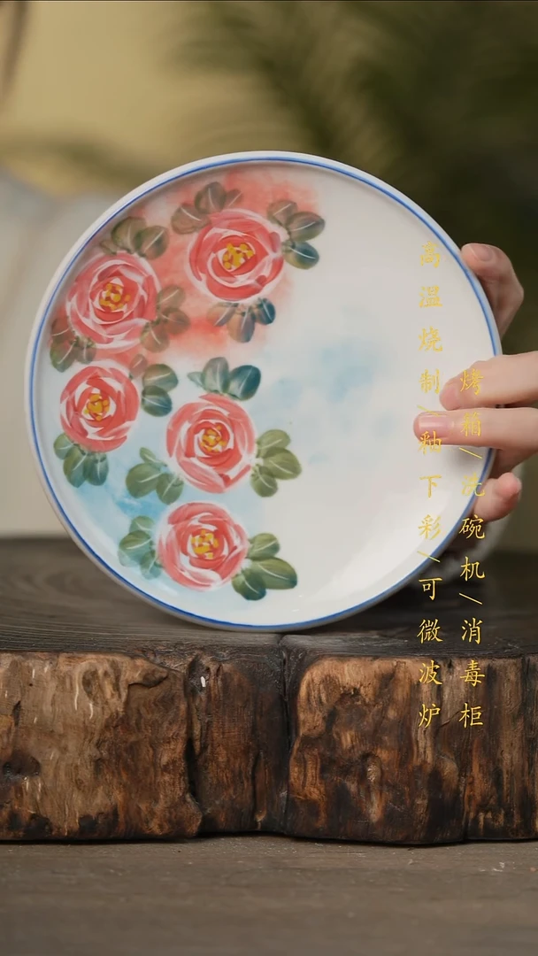 瓷片景德镇高温釉下彩可微波烤箱洗碗机