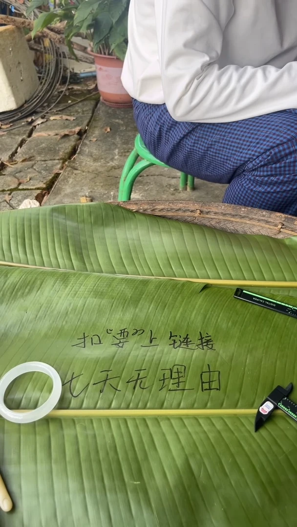 非金属珐琅贪***酱景玉之乡手镯甄选