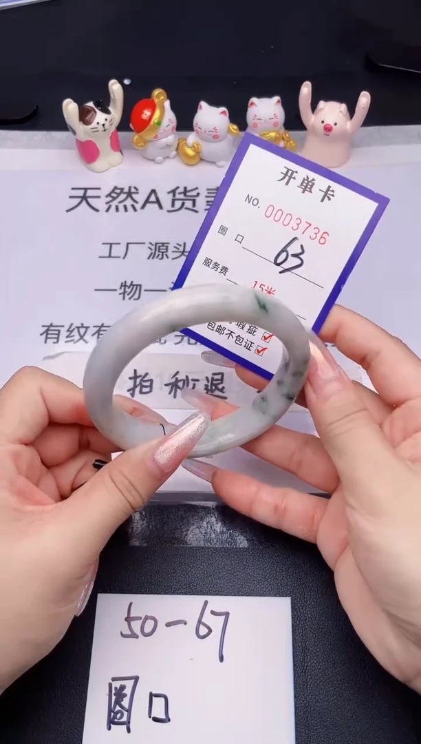 未镶嵌手镯翡翠翡翠手镯未镶嵌
