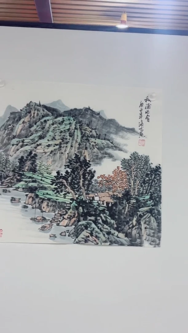 国画国画专属补贴链接秋浦