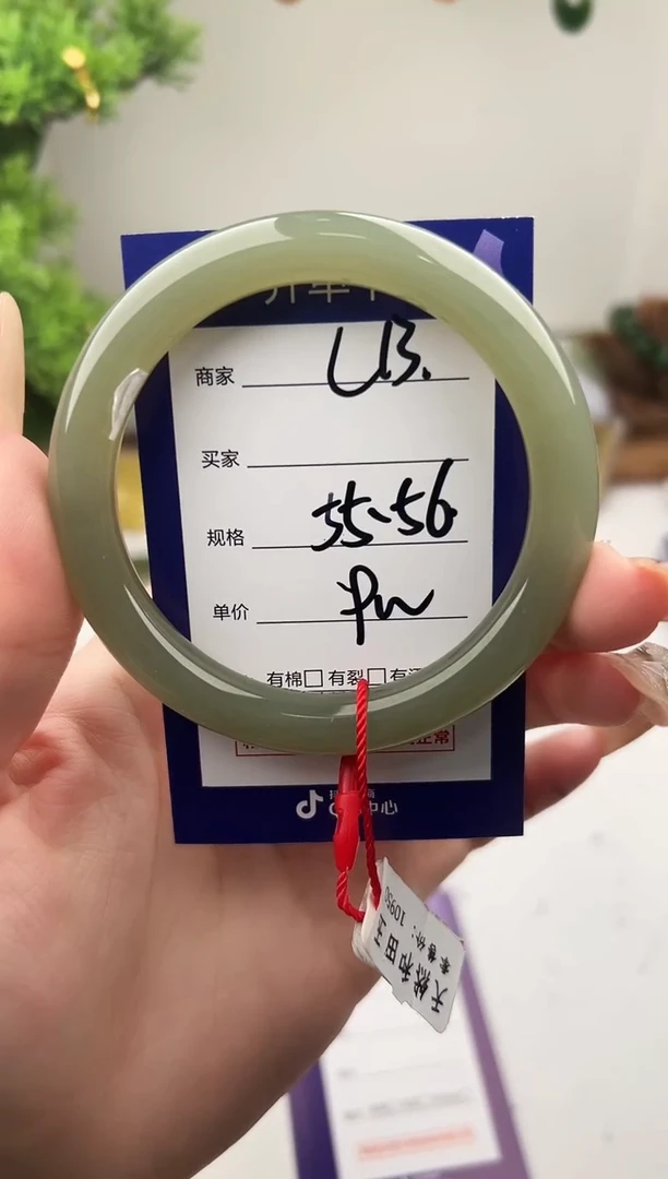 未镶嵌手镯和田玉微色差C13