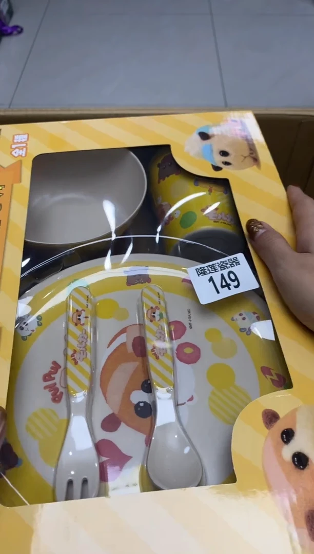 瓷片?**力隆莲瓷器欢迎大家