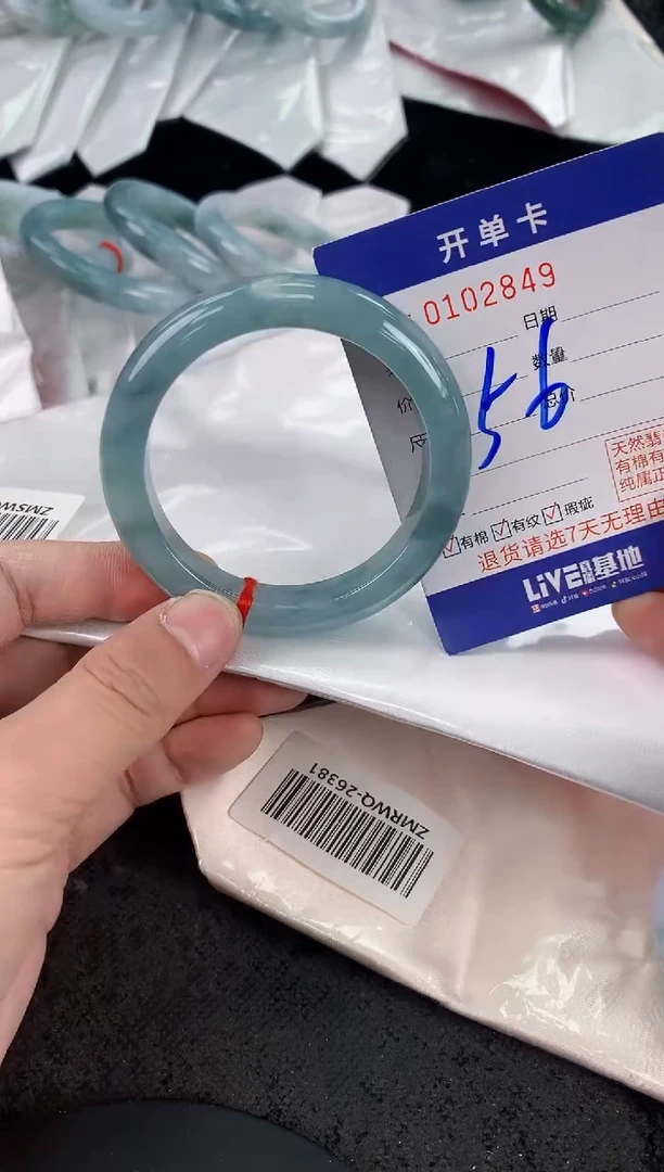 未镶嵌手镯翡翠AAAAAAAAAAAA