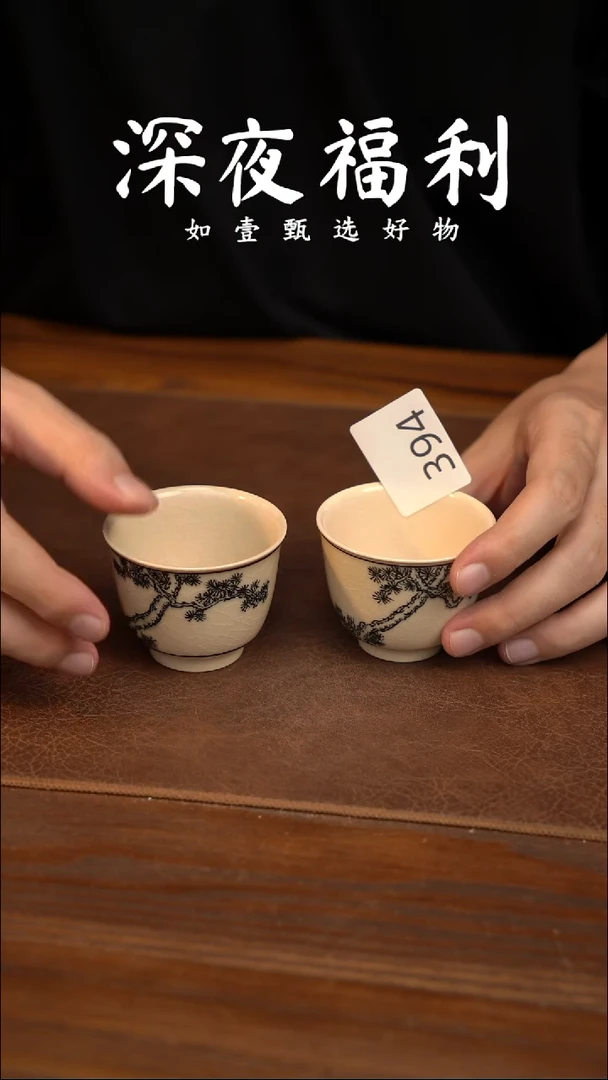 如壹陶艺甄选好物同款一个