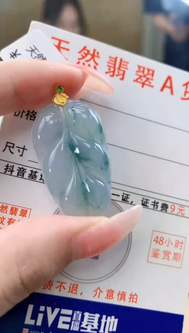 颈饰18K金镶嵌翡翠天然A货翡翠挂件
