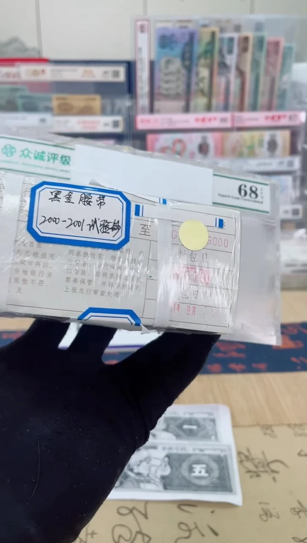 【01黑金腰刀】特版稀缺刀