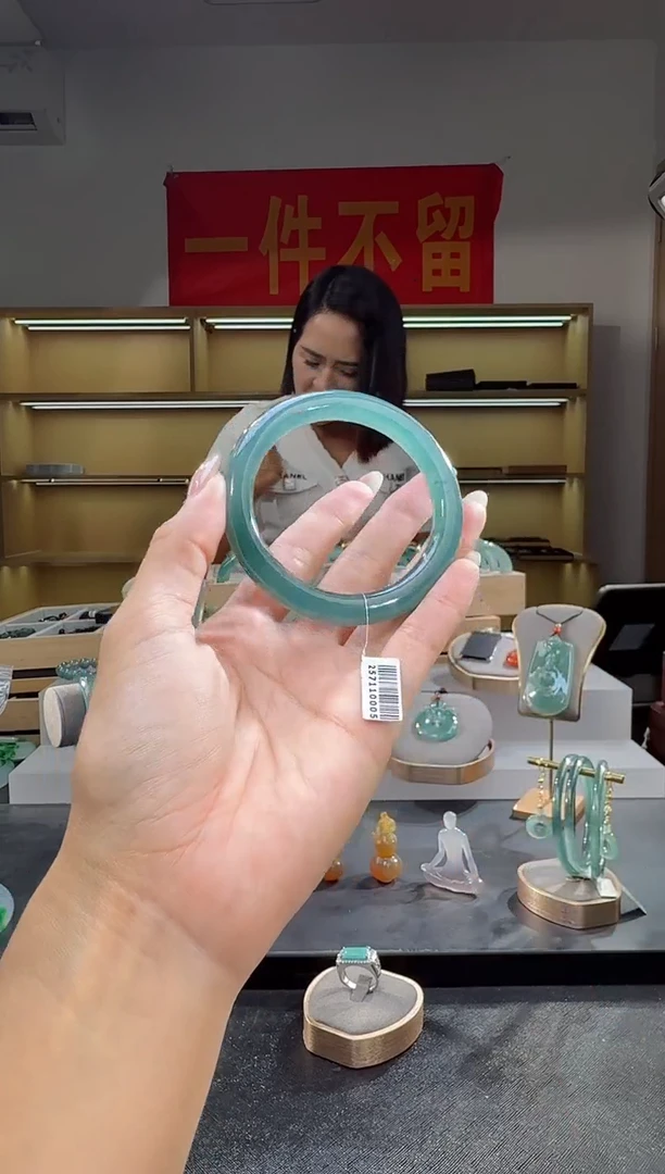 未镶嵌手镯翡翠54.2圈