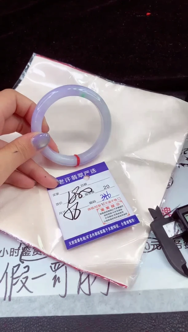未镶嵌手镯翡翠11