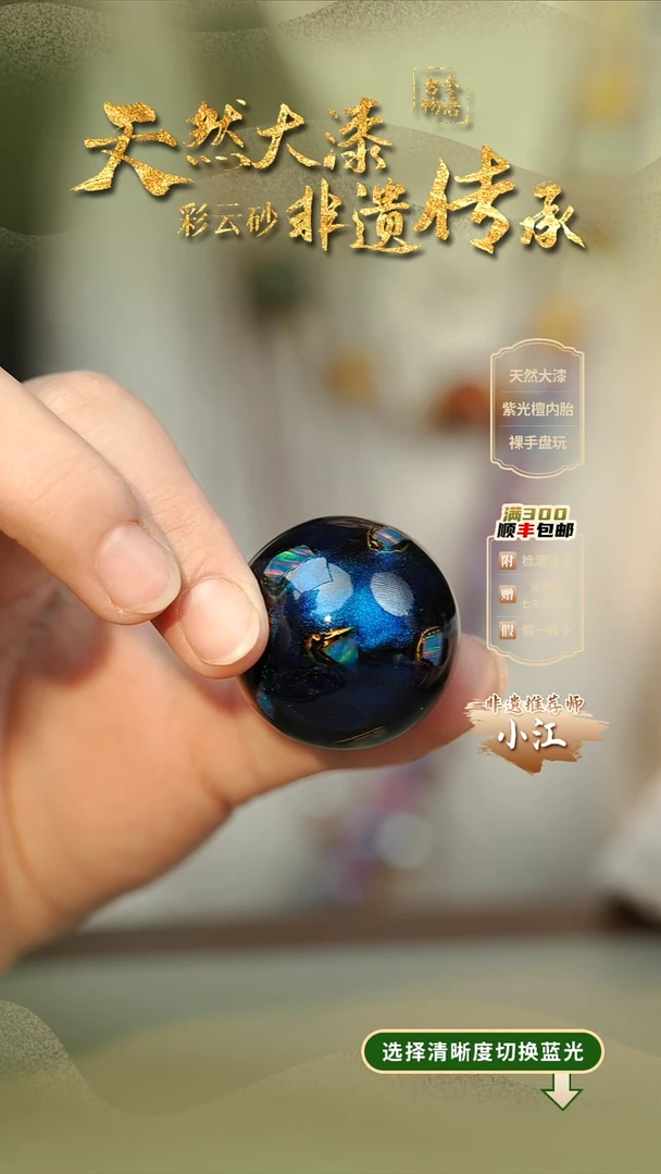 大漆大欧蓝3.0单珠项链 非遗大漆珠@@4XL006