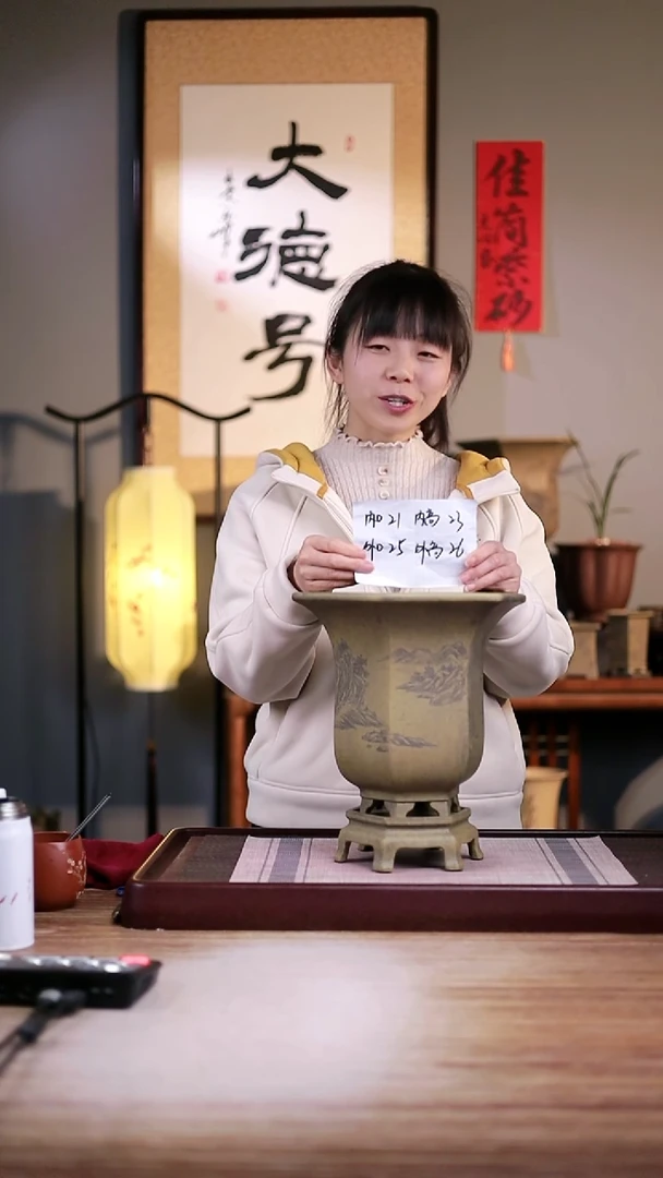 紫砂花盆龙骨青砂刻绘山水六方一只带托