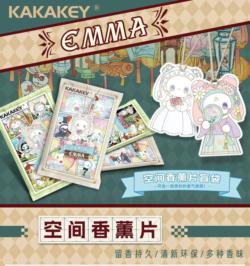 【兜兜拆盒】EMMA秘境香薰片系列盲盒踩后3位数字