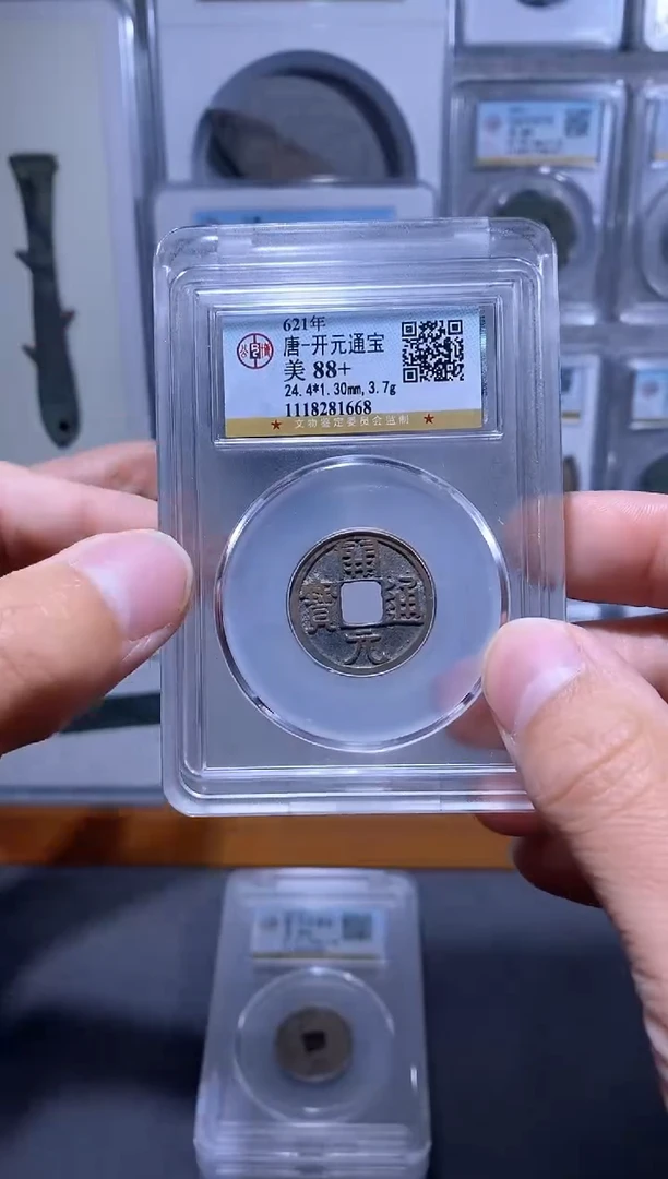 【闪购商品】铜品泉 白马寺开元