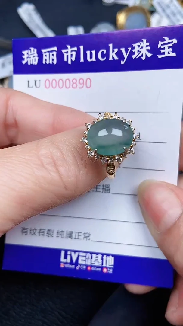 颈饰银S925镶嵌翡翠0890