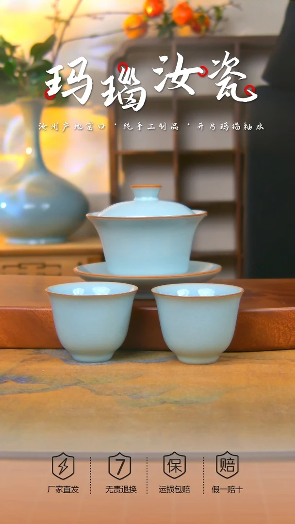 纯手工三才马蹄盖碗
