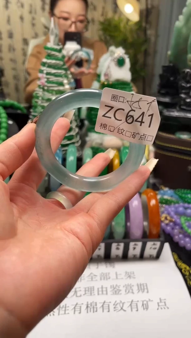 静宝石英岩手镯ZC641