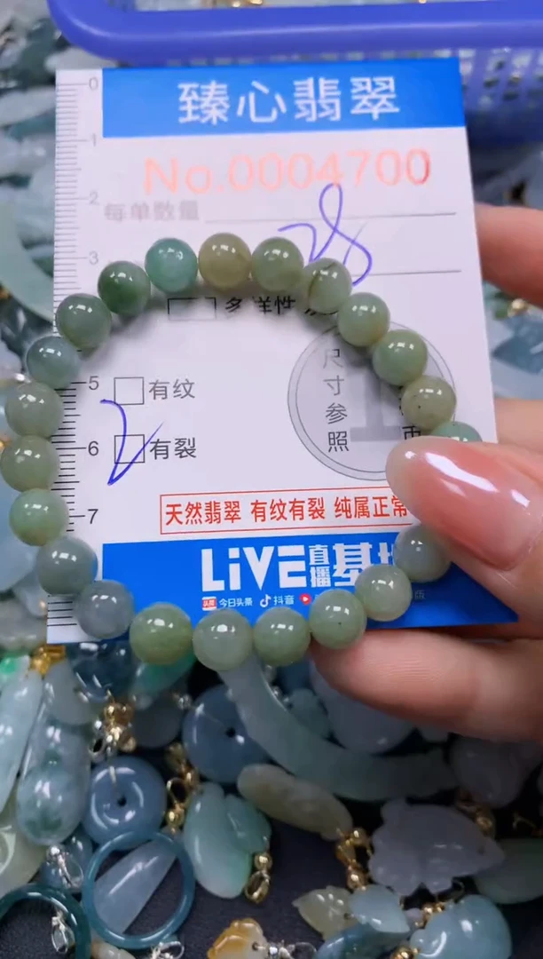 吊坠(不含链)未镶嵌翡翠4700