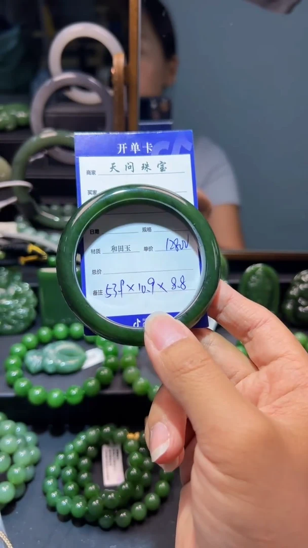 和田玉（碧玉）手镯未镶嵌1