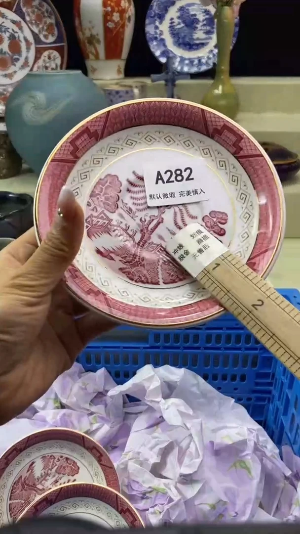 件陆*瓷片 默认微瑕 完美慎入282