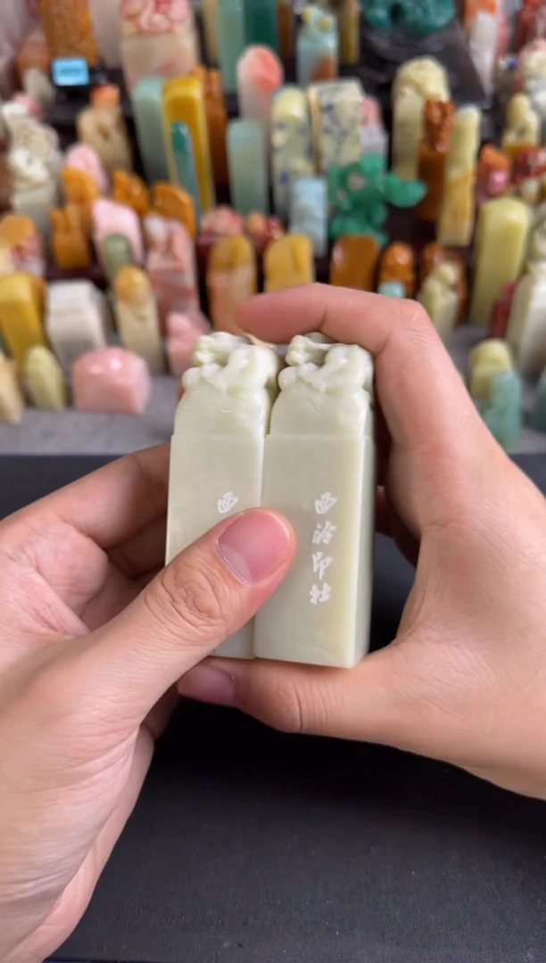 老挝石印石编号编号8882
